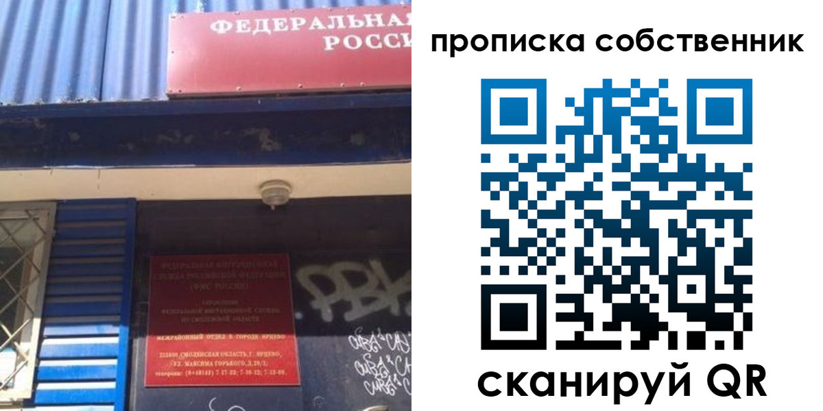 временная регистрация адрес в Вятских Полянах