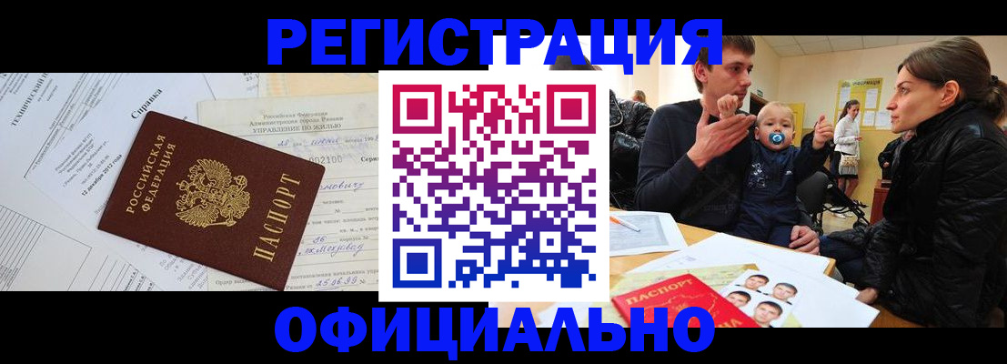 регистрация для дет. сада в Вятских Полянах
