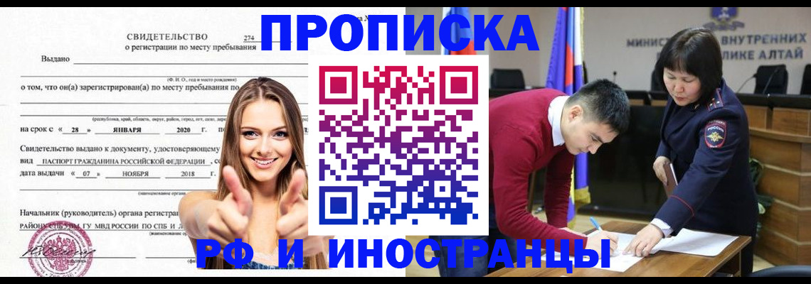 прописка в квартире в Вятских Полянах